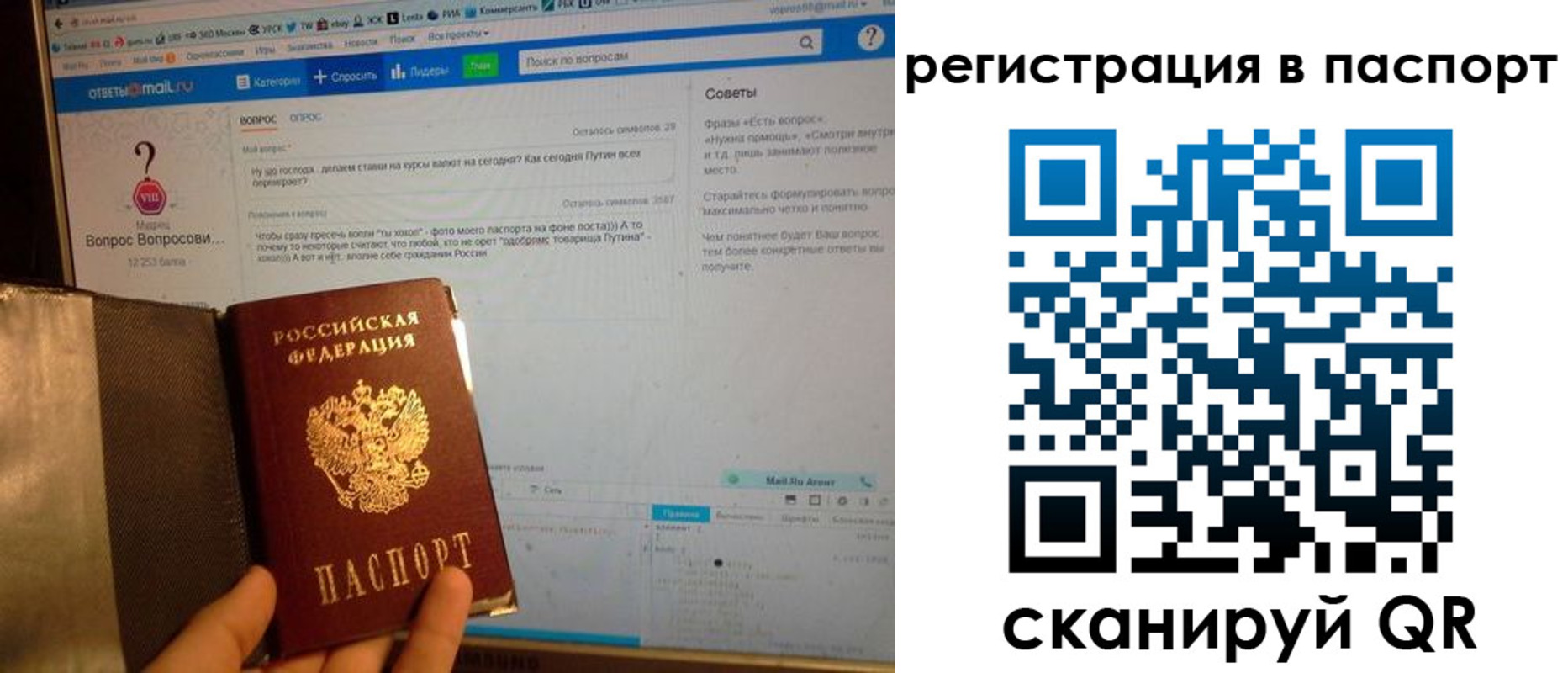 временная регистрация надежно в Волжском