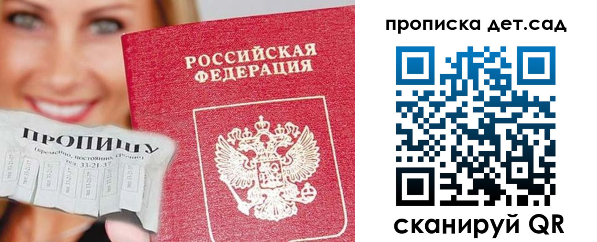 форма 3 в Волжском